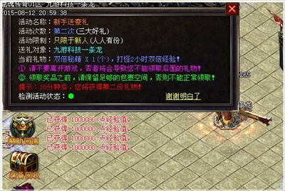 传奇私服_gdq.jpg